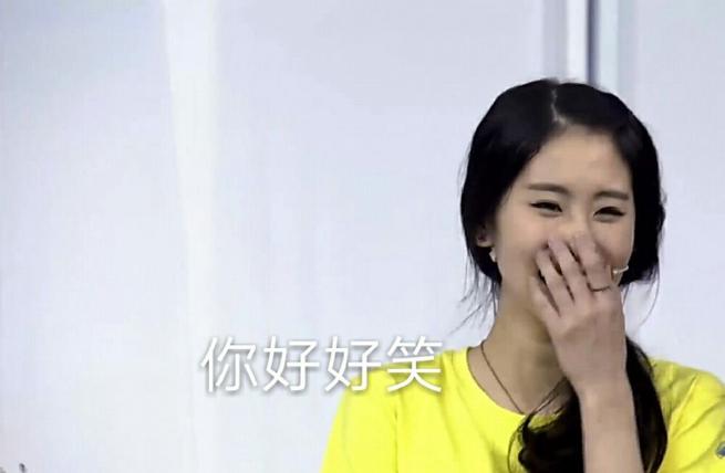 好好好笑