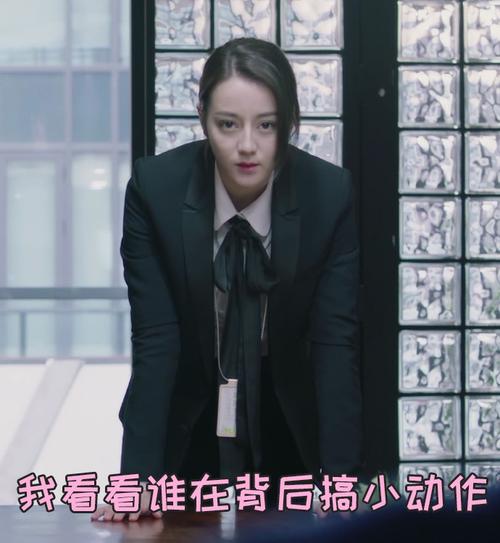 我看看谁在背后搞小动作