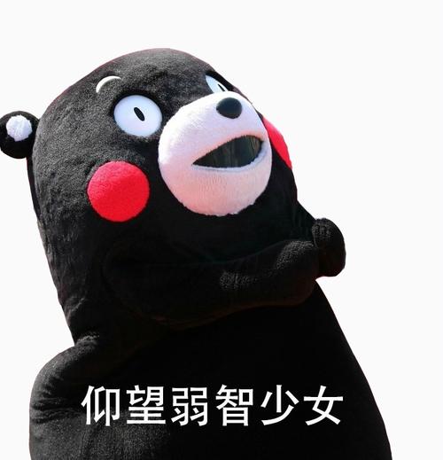 仰望弱智少女