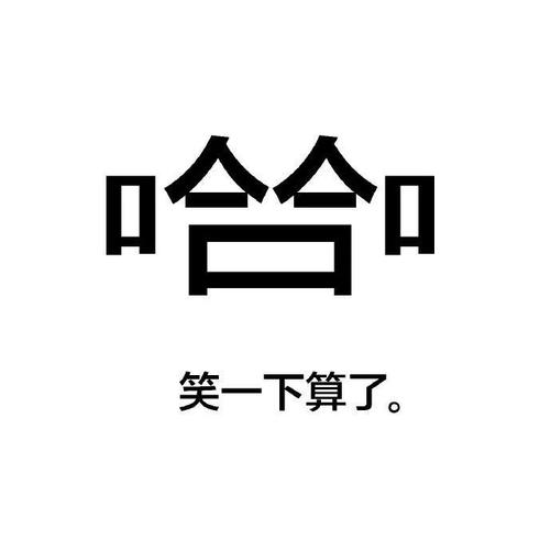合一下算了。