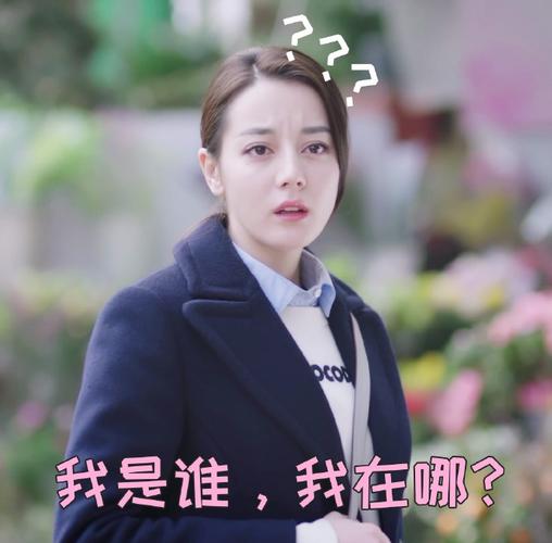 我是谁，我在哪？