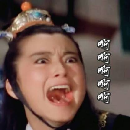 啊啊啊啊啊