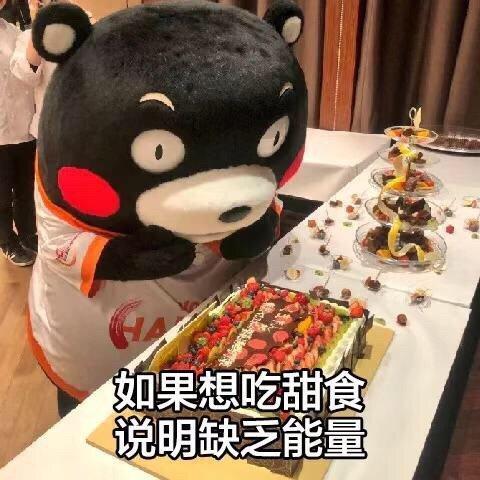如果想吃甜食 说明缺乏能量