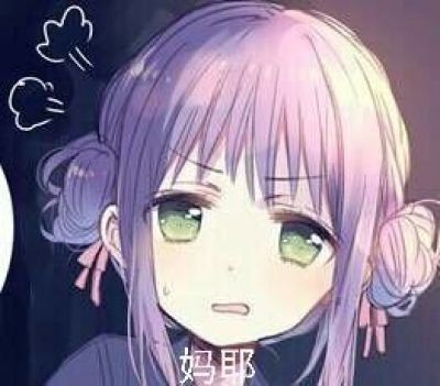妈妈