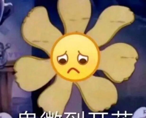 中山不