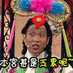 本8甚至是互累呢~
