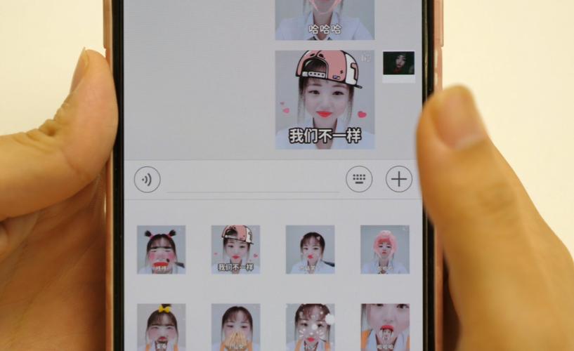 我们不一样