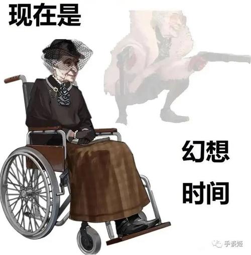 现在是 幻想 时间 手谈姬