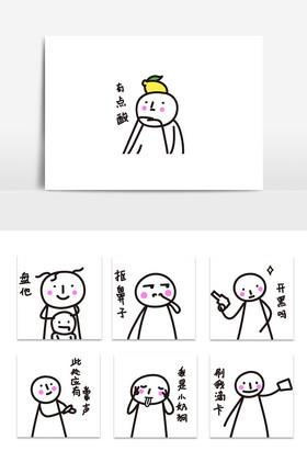 有点酸 开黑啊