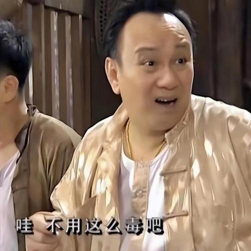 哇不用这么毒吧