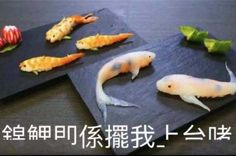 金卵印係我-5