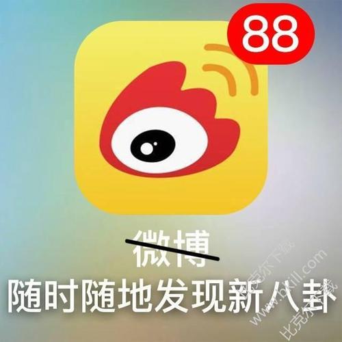 88 做博 随时随地发现新人鞋