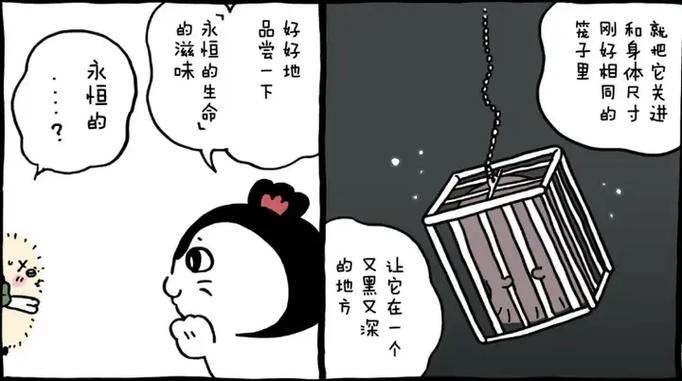 的滋味 品尝一下 好好地 筏子里 刚好相同 的 永恒的 的地方 让它在一个