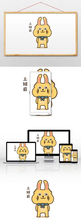 上班后 上班后 上班后 上班后