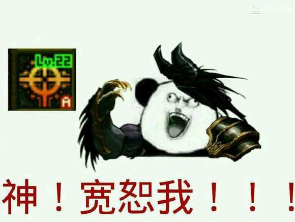 神！宽恕我！！！