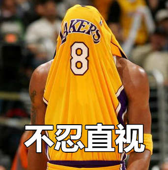AKERS 8 不忍直视