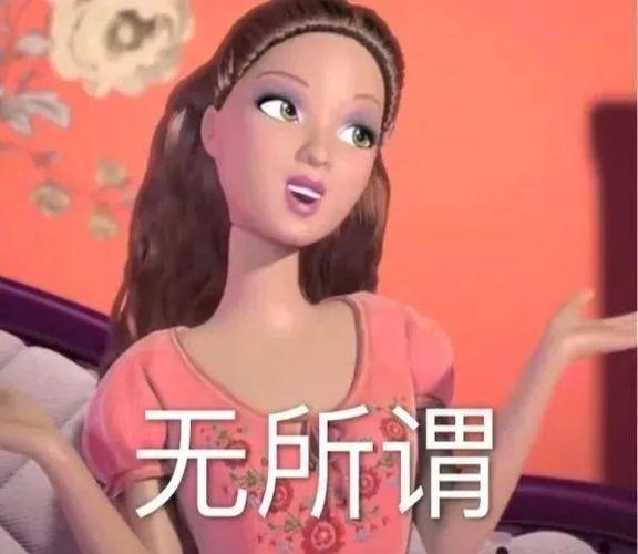 无所谓