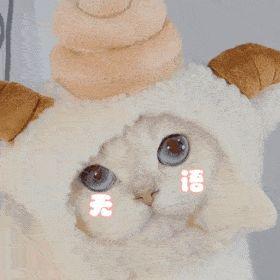 语 无