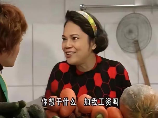你想干什么 加我工资吗