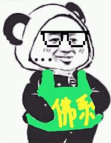 佛系