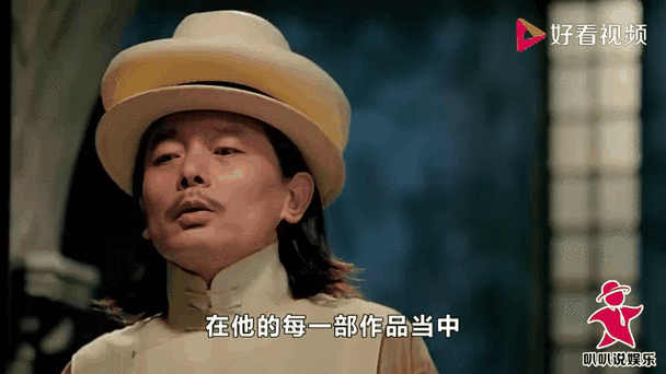 好看视频 在他的每一部作品当中 叽叭说娱乐