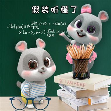 假装听懂了 P(x) IAMHERE