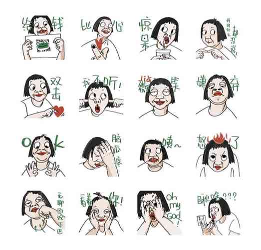双击 脑
