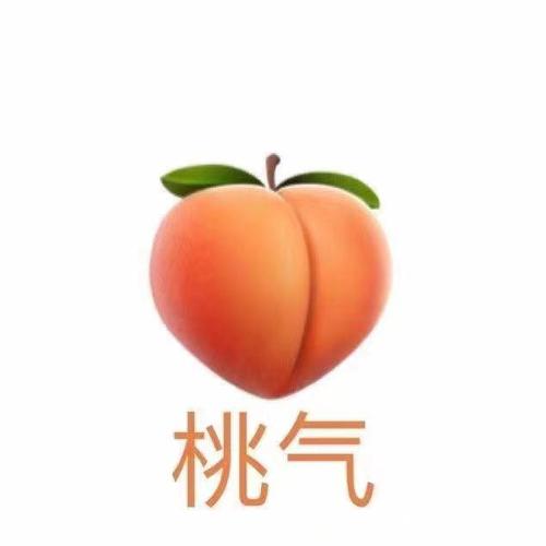 桃气