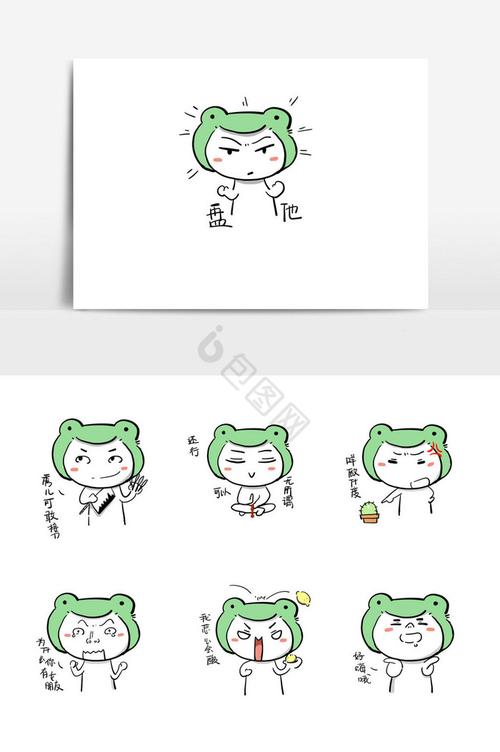 还行 好