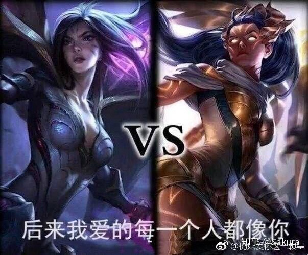 VS 后来我爱的每一个人都像你