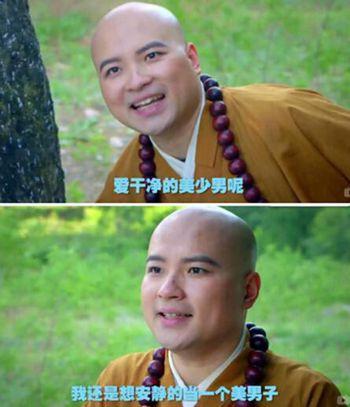 爱干净的美少男呢 我还是想安静的当一个美男子
