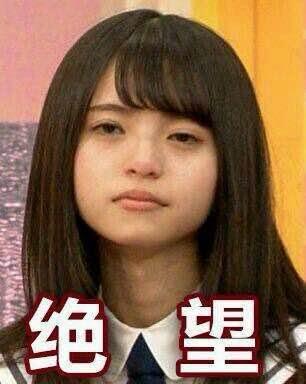 绝 望