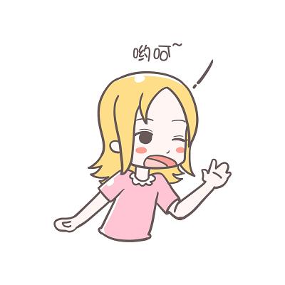哟~