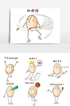 扫地信