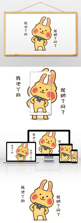 我的丫的 我他丫的 就纳了闷了 我他丫的 就纳了闷了 我他丫的 就纳 了闷了 我他丫的 就纳了闷了