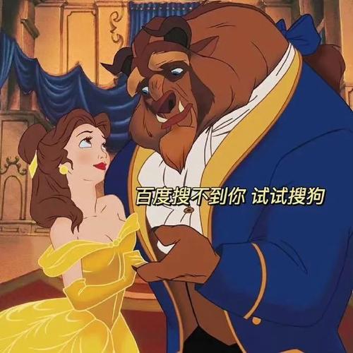 百度搜不到你试试搜狗