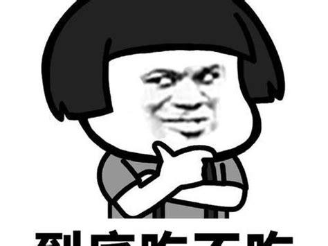 利京吃工