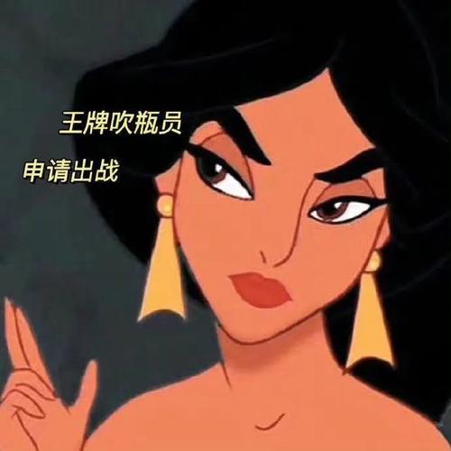 王牌吹瓶员 申请出战