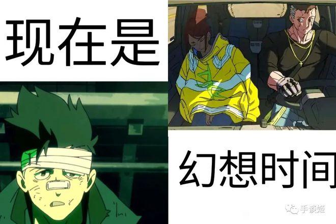 现在是 幻想时间 手说姬