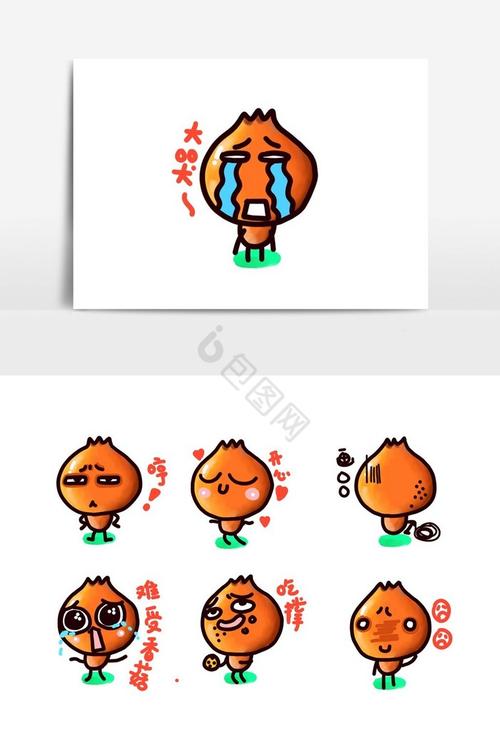 大88元 吃薄