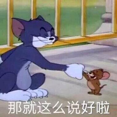 那就这么说好吃