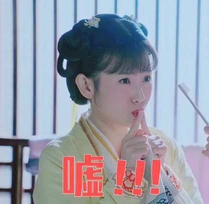 哇!