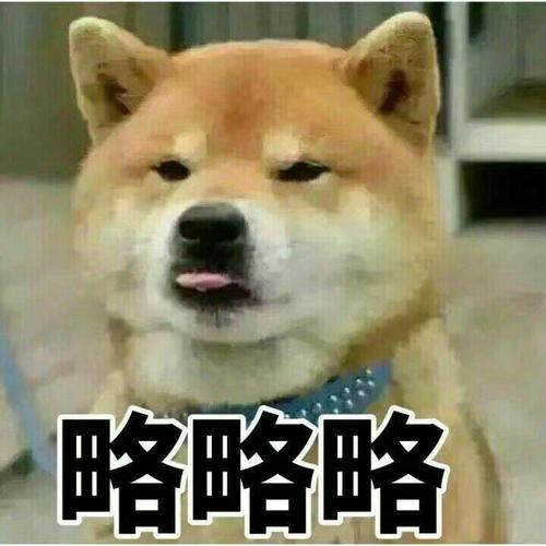 咯咯咯