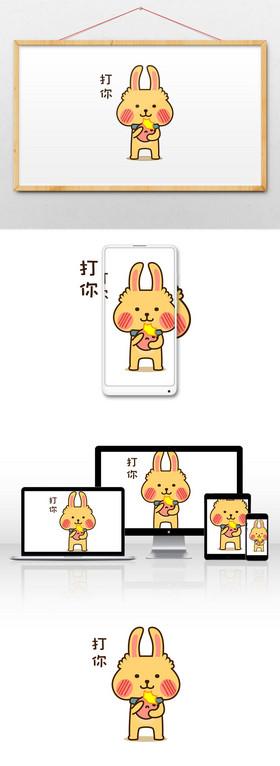 打你 打你 打你 打你 打你 打你