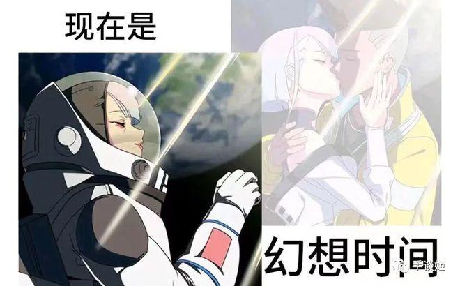 现在是 幻想时间