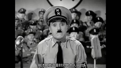 刚才那些话是针对犹太人说的