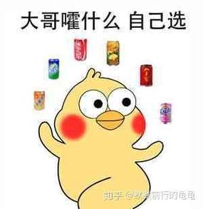 大哥什么自己选