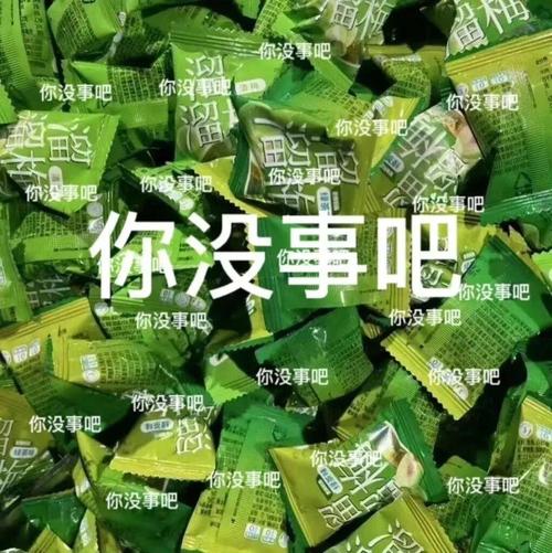 你没事吧 你没事吧 你没事吧 你没事吧 你没事吧 你没事吧 没事吧 你没事吧 你没事吧 你没事吧 你没事吧 你没事吧 你没事吧 你没事吧 你没事吧