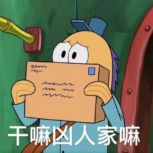 干嘛区人家嘛