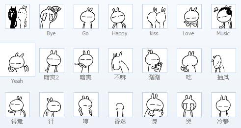 Bye Go Happy kiss Love Music Yeah 暗爽2 暗爽 不嘛 踏蹭 吃 抽风 得意 汗 哼 昏迷 惊 哭 冷静